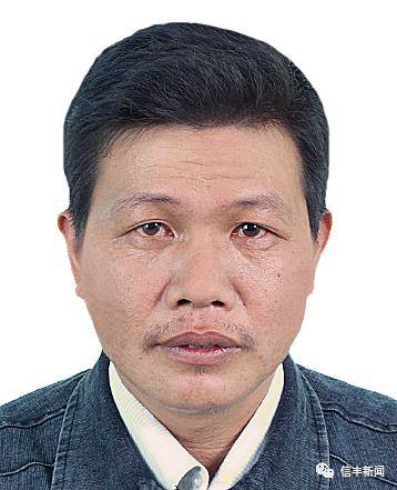 信丰县最新通缉犯名单公布,涉案人员信息一览无余