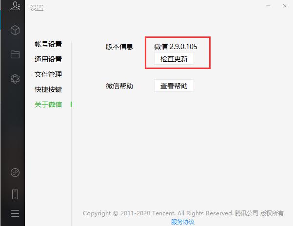 猪来了2.9.0最新版本下载及更新内容介绍