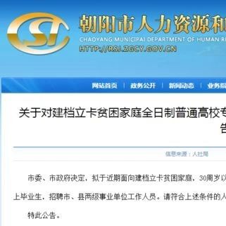 禹城招聘网最新女工招聘启事