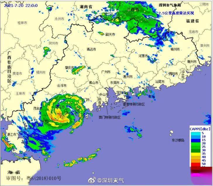 深圳台风最新消息及新闻动态更新