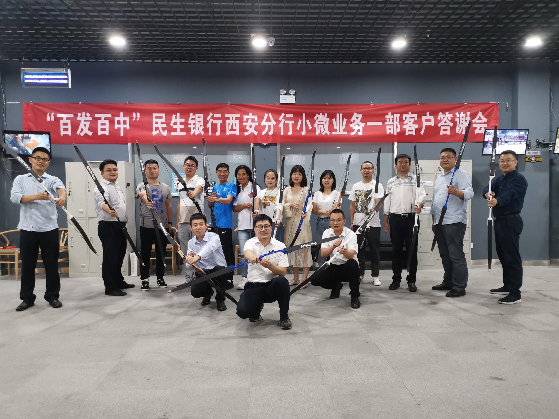 西安民生股票最新消息简报,掌握最新动态与新闻资讯