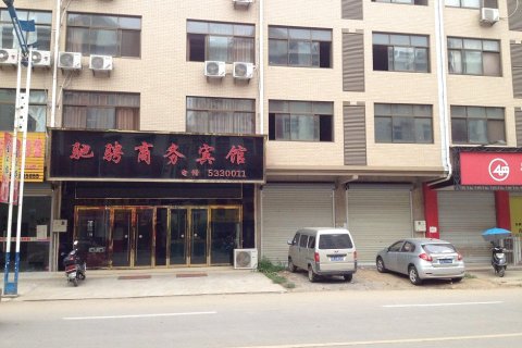 马鞍山最新房价动态及楼盘价格概览(2021年)