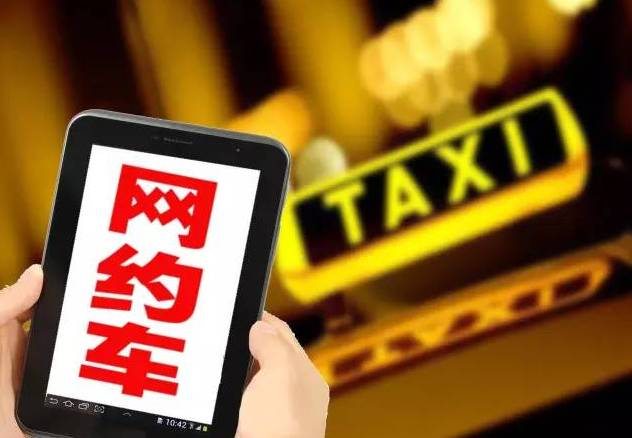 襄阳网约车最新动态报道