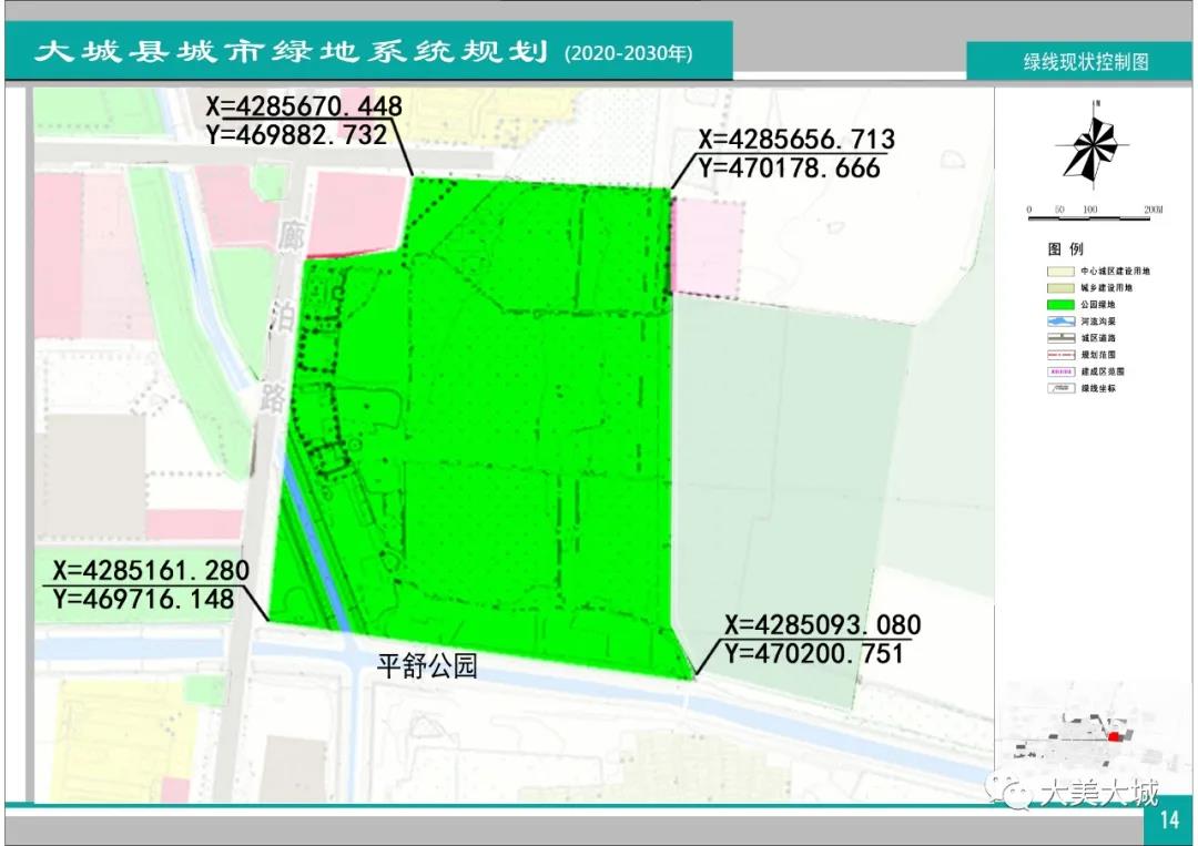 大城县最新城乡规画图揭秘,城区规划展望
