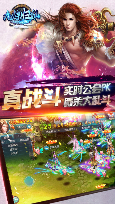 九炼归仙最新章节免费阅读及章节列表