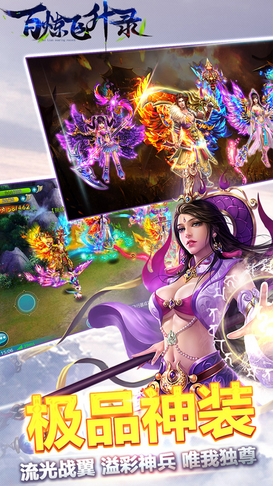 九炼归仙最新章节免费阅读及章节列表