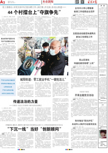 管家婆必开一肖一码,时代资料解释落实_WP67.17.2