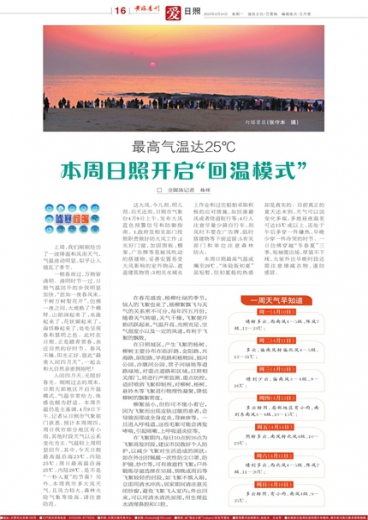 奥门2024年最新资料,准确资料解释落实_VIP78.32.24