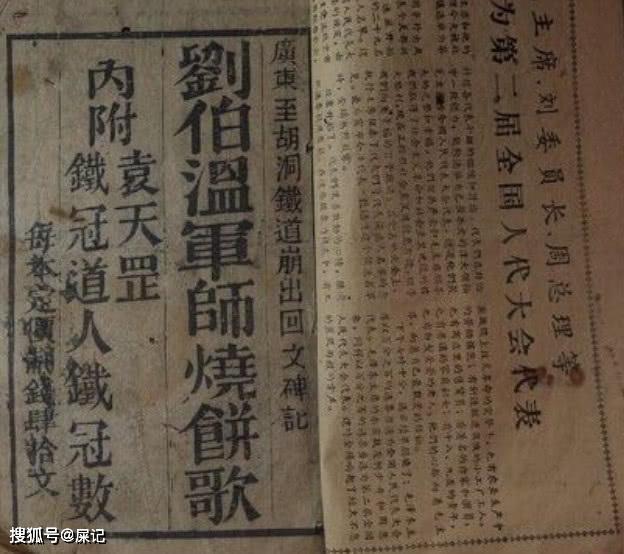 刘伯温四肖中特选料930的,动态词语解释落实_The83.76.98