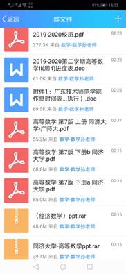 2024年香港正版资料免费直播,决策资料解释落实_iPad18.82.93