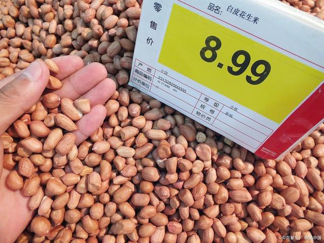 干花生米最新价格行情及走势分析