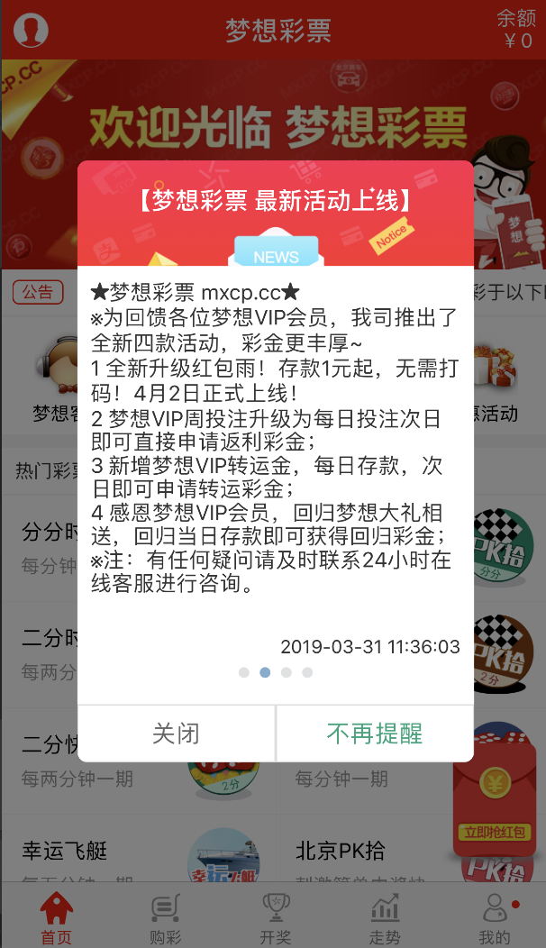 澳门一肖一码一必中一肖同舟前进,最佳精选解释落实_app52.41.10