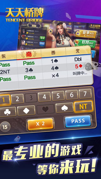 2024澳门天天开好彩大全53期,最新核心解答落实_iPhone42.45.40