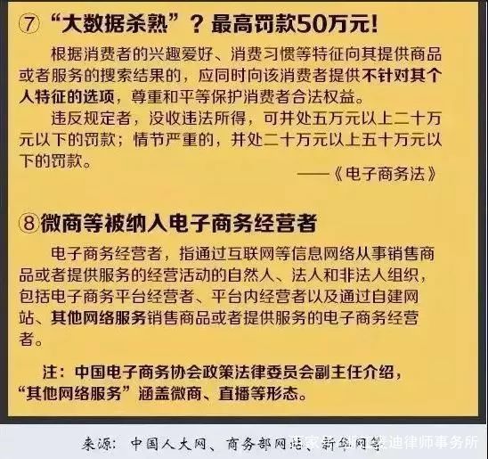 新澳门免费资料大全最新版本更新内容,决策资料解释落实_战略版95.2.24