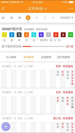 新澳门开奖记录今天开奖结果,最新热门解答落实_The90.61.75