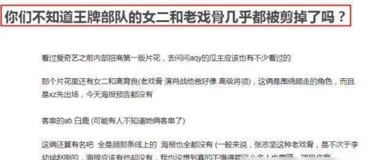 澳门一码一肖一特一中直播,效率资料解释落实_iShop5.71.56