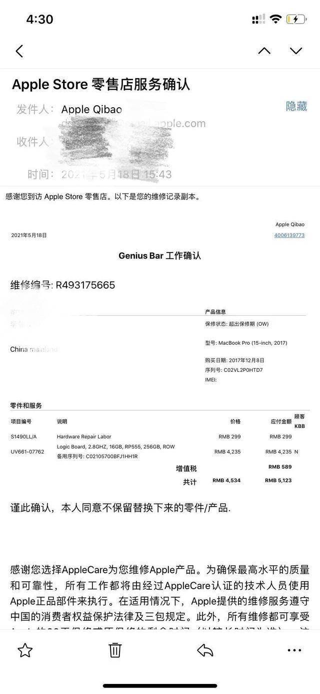 777788888精准新传真,最新正品解答落实_iPad74.16.59