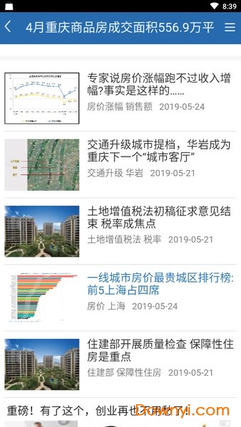 正版资料免费资料大全十点半,效率资料解释落实_app82.84.47