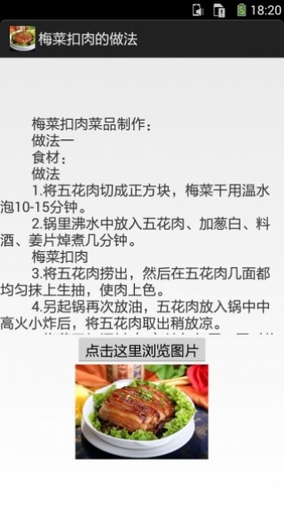 正版资料免费资料大全十点半,效率资料解释落实_app82.84.47