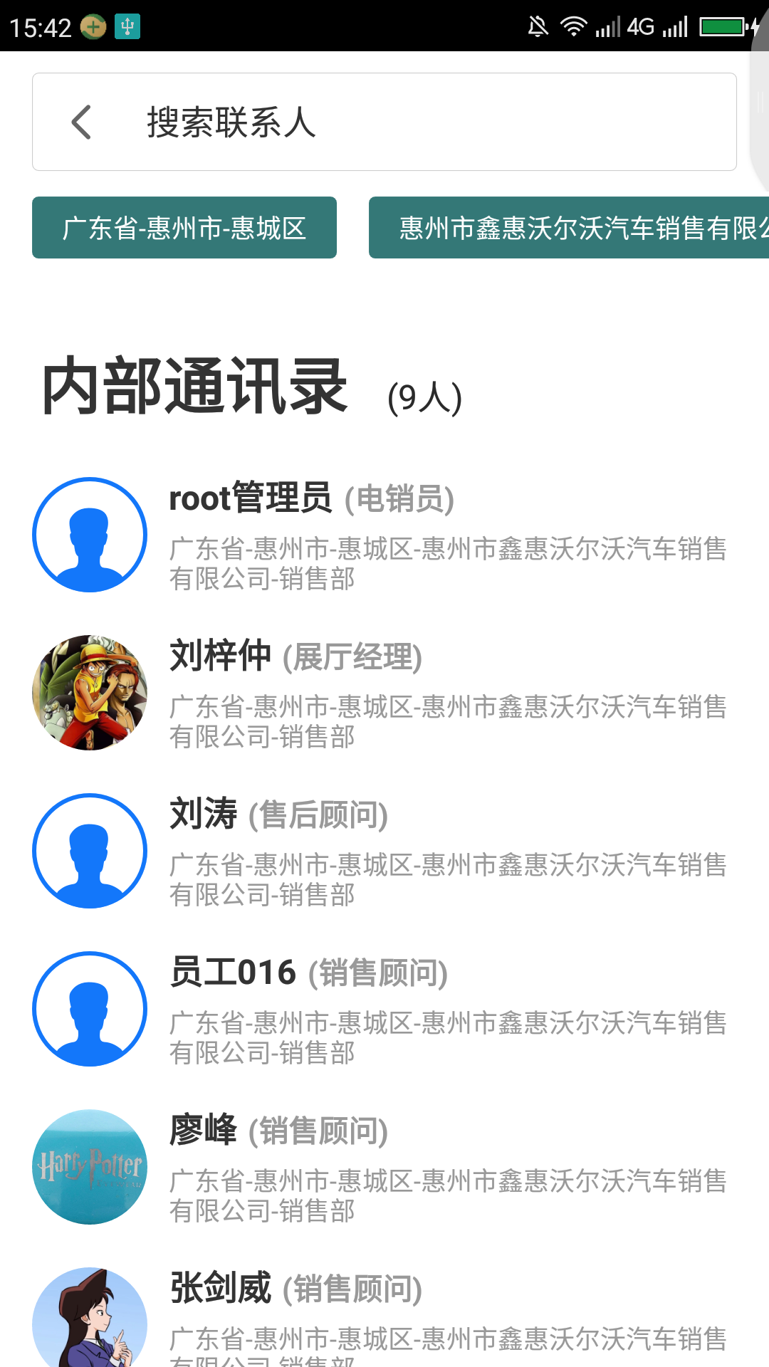 正版资料免费资料大全十点半,效率资料解释落实_app82.84.47