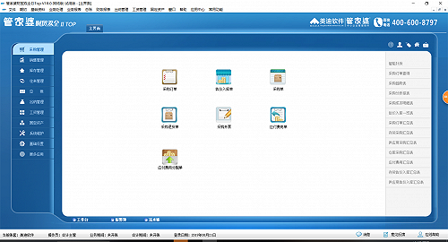 管家婆一码一肖100准,效率资料解释落实_iPad69.47.87