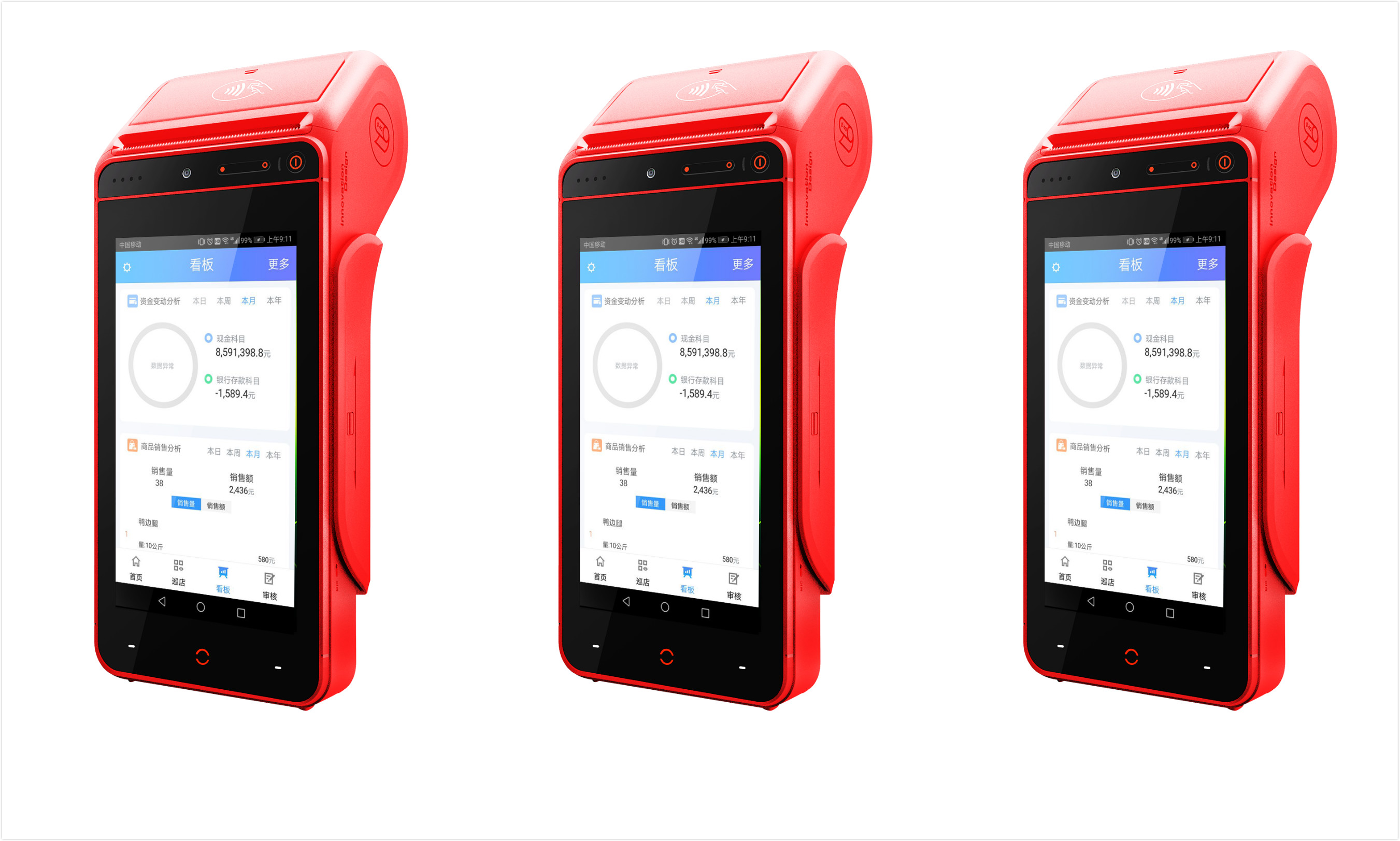 管家婆一码一肖100准,效率资料解释落实_iPad69.47.87