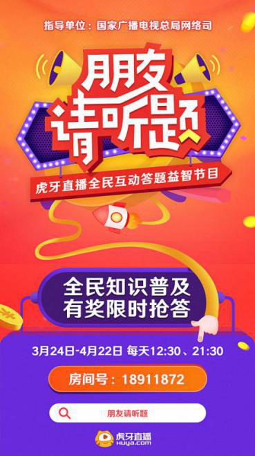 7777788888澳门王中王2024年,最新核心解答落实_iShop13.3.68