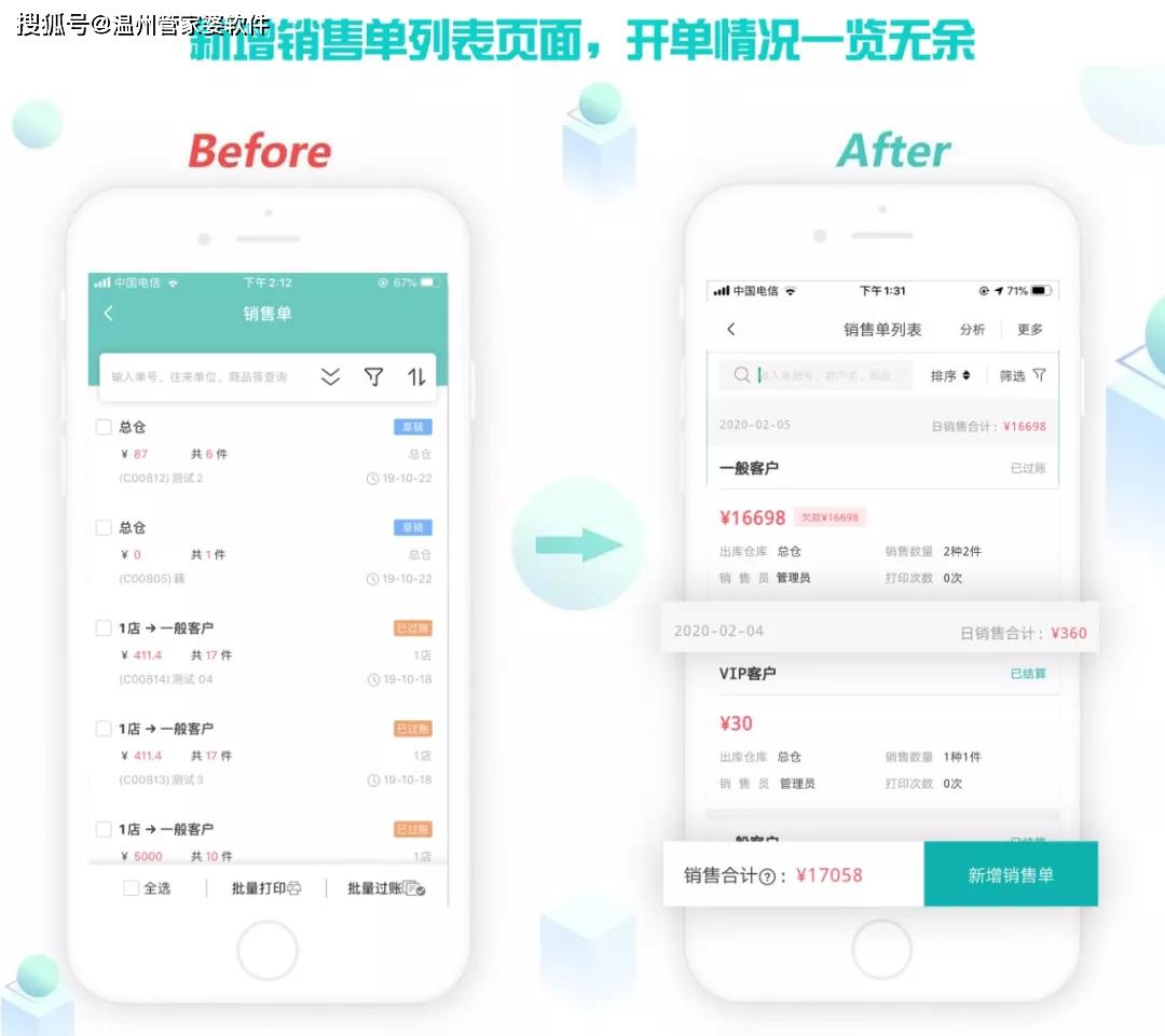 管家婆必开一肖一码,数据资料解释落实_iShop34.58.12