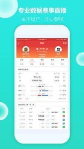 二四六天天免费资料结果,最新核心解答落实_GM版41.95.54