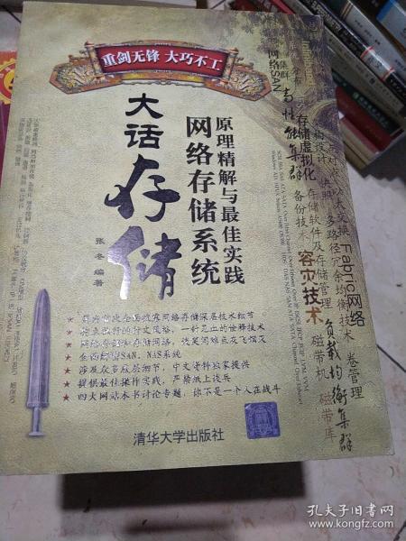 最准一码一肖100%精准老钱庄揭秘,最佳精选解释落实_WP63.30.100