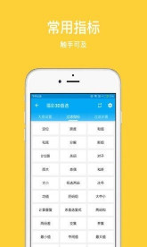 2024年天天开好彩资料,最新核心解答落实_iPhone43.27.52