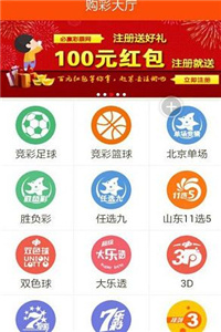 澳门三肖三码精准100%公司认证,最新正品解答落实_iPhone68.48.6