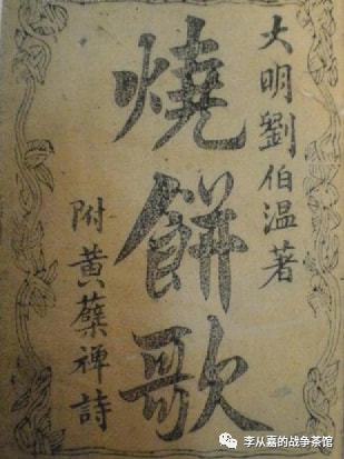 刘伯温的4949资料,最新答案解释落实_战略版5.29.92