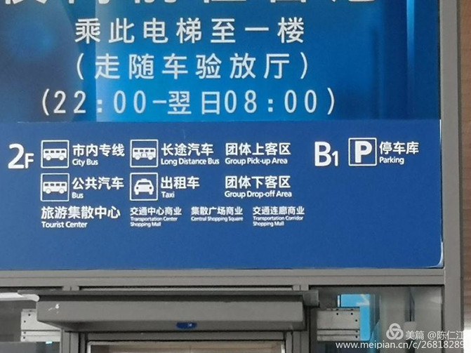 2024新澳免费资料内部玄机,动态词语解释落实_战略版43.8.31