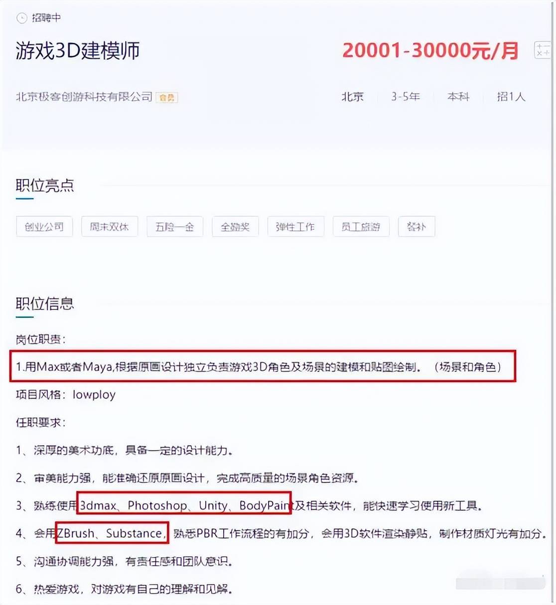 2024新澳正版免费资料大全,准确资料解释落实_3D7.34.45