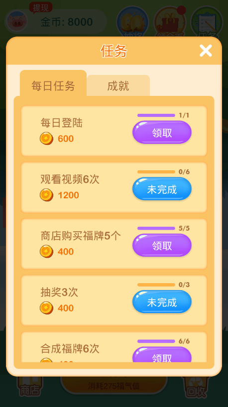 十二生肖赚钱的软件app,最新答案解释落实_WP45.88.50