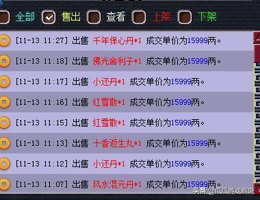 2024年天天开好彩资料,最新答案解释落实_The47.77.6