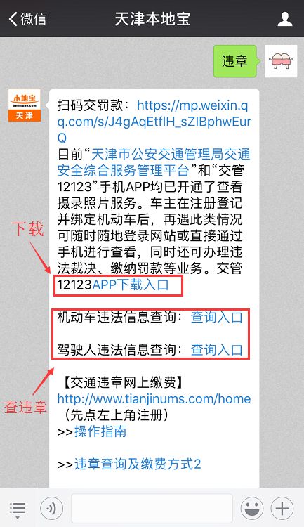 正版资料免费资料大全十点半,最新正品解答落实_ios88.98.91