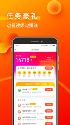 十二生肖赚钱的软件app,最新核心解答落实_The32.56.94