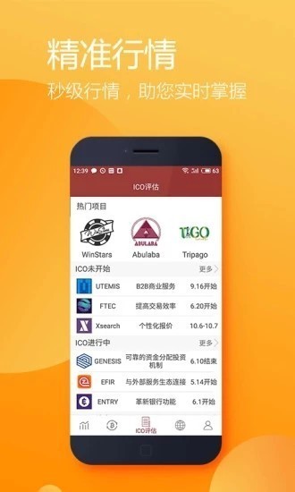 十二生肖赚钱的软件app,时代资料解释落实_ios21.87.20