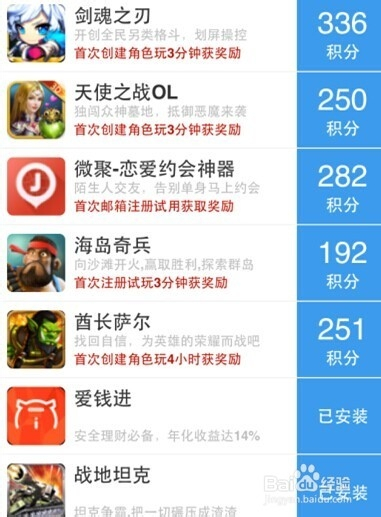 十二生肖赚钱的软件app,时代资料解释落实_ios21.87.20