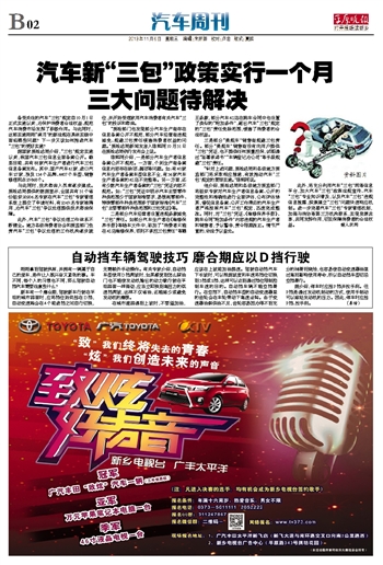 2024新澳门天天开好彩大全146期,全面解答解释落实_BT1.57.59