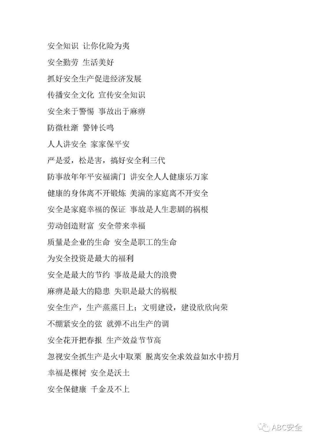 新澳2024资料大全免费,绝对经典解释落实_The69.55.31