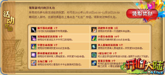 2024年新澳门天天开彩免费资料,全面解答解释落实_iPhone1.30.28