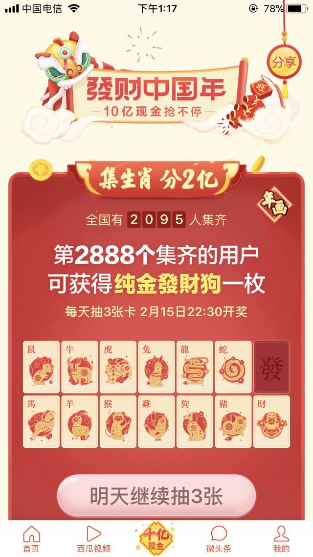 澳门正版资料大全资料生肖卡,最新热门解答落实_VIP49.49.2