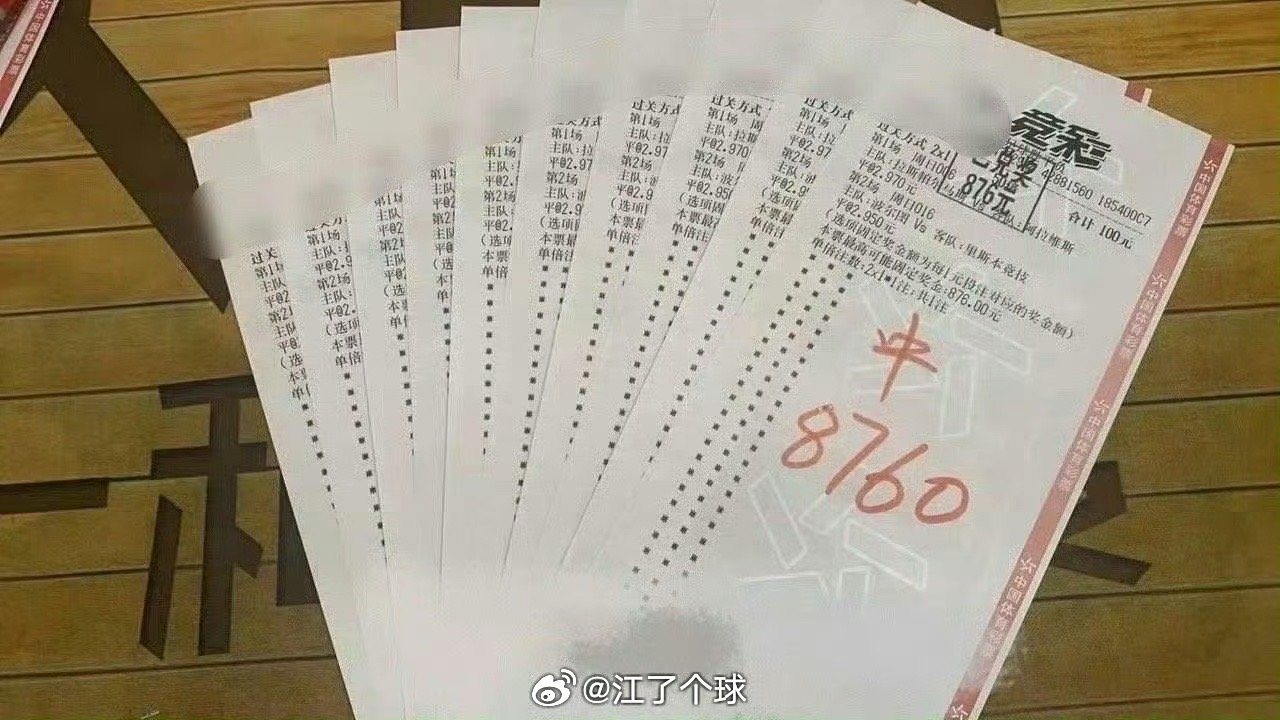 最准一肖一码一一子中特37b,最新热门解答落实_iPhone77.55.58