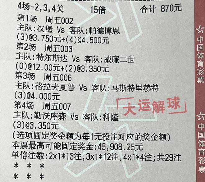 二四六天天免费资料结果,最新正品解答落实_3D66.30.62