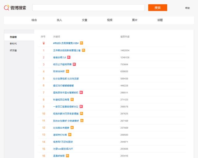 新澳内部资料精准一码,效率资料解释落实_ios88.98.91