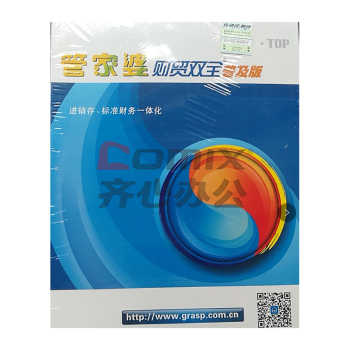 管家婆一奖一特一中,效率资料解释落实_iShop40.20.88