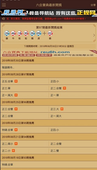 管家婆一票一码100正确,数据资料解释落实_BT11.86.82